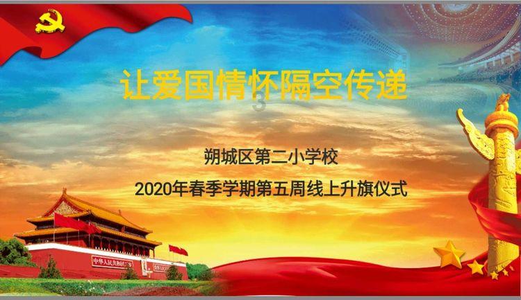 以高质量金融服务全面助力大美青海建设