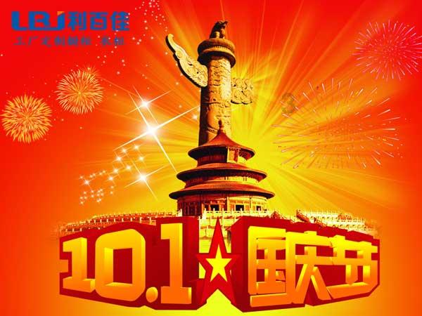 九龙坡:非遗闹春年味浓